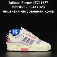 купить ANDA  B3210-5 оптом