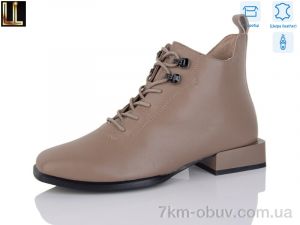 купить Lilin LM-RM1622-7P оптом