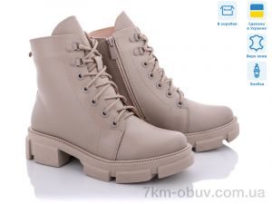 купить Stella 260-37 оптом