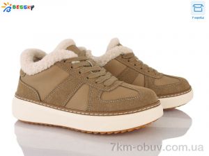 купить Bessky-Kellaifeng BM5072-3 оптом