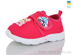 купить M&L Alex14 808 малиновий оптом