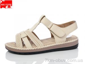 купить оптом Maiguan 986-2