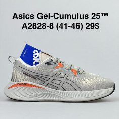 купить NICE  A2828-8 оптом