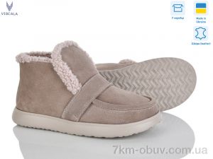 купить Viscala 2780-4 беж. VL з. оптом