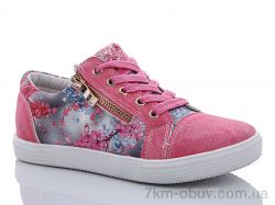 купить Леопард X402-2 pink оптом