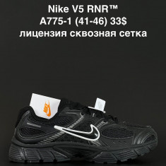 купить Alaska  A775-1 оптом