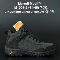 купить ANDA M1001-2 оптом