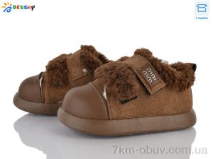 купить Bessky-Kellaifeng DN5025-3B оптом