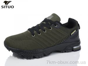 купить Situo B461-6 оптом