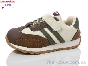 купить GFB-Канарейка Y7098-5 оптом