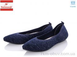 купить оптом Saimaoji H2201-5