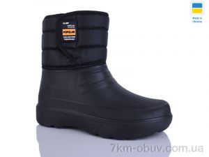 купить Крок МБ03 чорний оптом