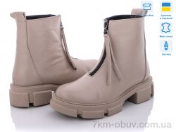 купить ARTO 2003 лат.ф. оптом