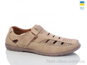 купить Baolikang 5462-1 оптом