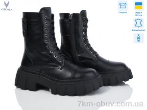 купить оптом Viscala 27830-163 ч-к. демі