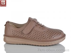 купить WSMR C05-5 оптом