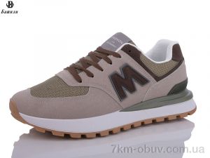 купить Башили Z6305-78 оптом