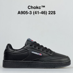 купить Chok A905-3 оптом