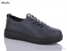 купить оптом Chunsen A15-5