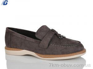 купить Navigator B26116-5 оптом