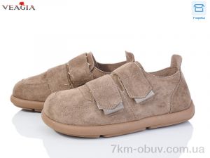 купить Veagia-ADA B01-2 оптом