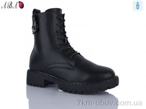 купить оптом Aba 9ABA7-1