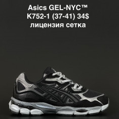 купить ALASKA K752-1 оптом