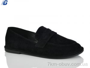 купить Navigator B26118-1 оптом