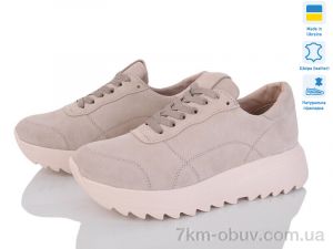 купить Prime-Opt Paradize R-CR-1316 бежевий-d оптом