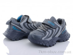 купить Alemy Kids AED2853B оптом