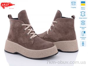 купить ARTO 0107 кофе з. зима оптом