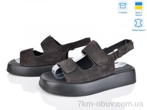 купить оптом Ailinda 871-44