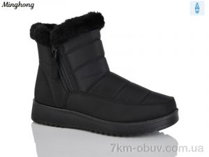 купить Minghong 281 black оптом