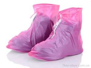 купить оптом 7garden F7615SY чохли на взуття від дощу рожеві
