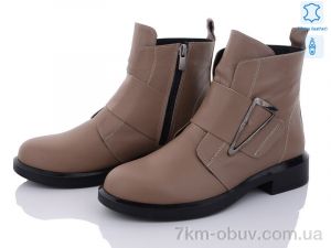 купить Tizianna 114248248 vision оптом