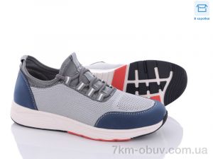 купить оптом Kulada-UCSS-MD 507-3