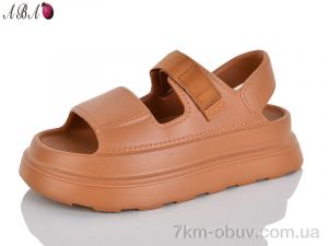 купить Aba QQ5ABA5-7 оптом