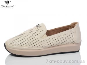 купить Dadanier C3502-6 оптом