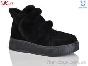 купить Jiulai-Kadisalun 800-13 оптом