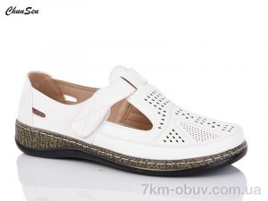 купить Chunsen 9775-3 оптом
