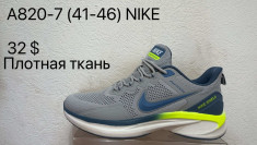 купить Fed A820-7 оптом