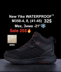 купить оптом Boteli M358-4