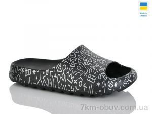 купить Крок 135 чорний оптом