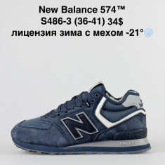 купить оптом ALASKA S486-3