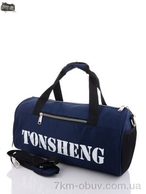 купить Superbag 561 blue (30-250) оптом