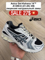 купить Fed A1290-6 оптом