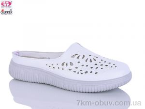 купить Gukkcr YK0033-2 оптом