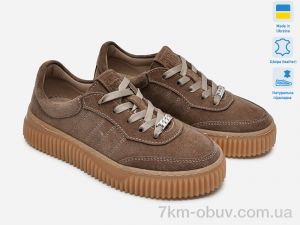 купить Prime-Opt Paradize K-М-300 бежевий замш оптом