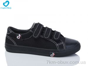 купить Comfort-baby 289-1 чорний оптом
