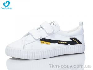 купить Comfort-baby 500-1 білий-чорний оптом